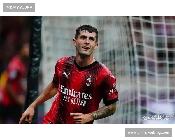 AC米兰客场挑战比萨，普利西奇伤愈回归大名单